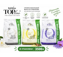 Воск горячий (пленочный) ITALWAX Top Line (1500гр) 2уп. в ассортименте