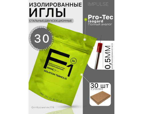 Зонды для электроэпиляции F1 IST (Аналог Pro-tec) 30шт
