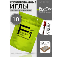 Зонды для электроэпиляции F1 IST (Аналог Pro-tec) 10шт