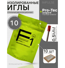Зонды для электроэпиляции F1 IST (Аналог Pro-tec) 10шт