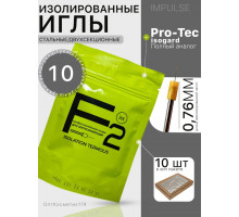 Зонды для электроэпиляции F2 IST (Аналог Pro-tec) 10шт