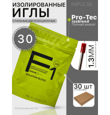 Иглы для электроэпиляции F1 ISB (Аналог Pro-tec) 30шт