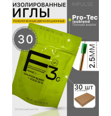 Зонды для электроэпиляции золото F3 ISB (Аналог Pro-tec) 30шт
