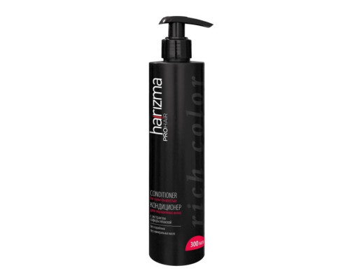 Harizma Pro Hair Кондиционер для окрашеных волос Rich Color с дозатором 300 мл
