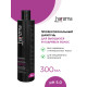 Harizma Pro Hair Шампунь для вьющихся волос Active Curl 300 мл