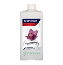 Моющее средство Zabota Nail (для очистки инструментов),1л