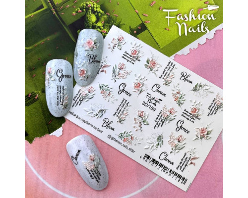 Слайдеры Fashion Nails 3D 159