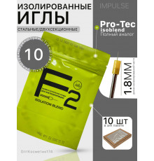 Иглы для электроэпиляции F2 ISB (Аналог Pro-tec) 10шт