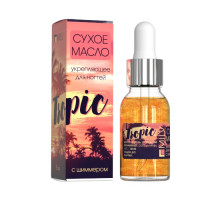 Сухое маcло c шиммером Tropic,Milv 15ml