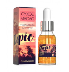 Сухое маcло c шиммером Tropic,Milv 15ml