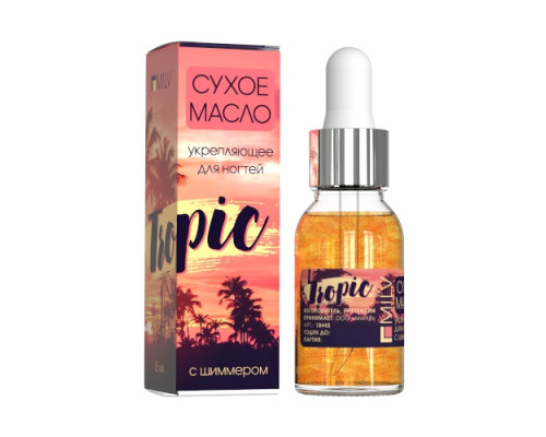 Сухое маcло c шиммером Tropic,Milv 15ml