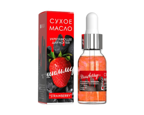 Сухое маcло c шиммером Strawberry,Milv 15ml