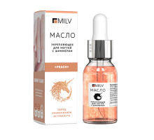 Укрепляющее масло для ногтей со смолой мастикового дерева и шиммером"PEACH" 15мл MILV