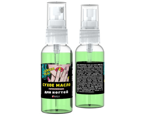 Сухое маcло Green Tea,Milv 50ml