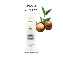 Крем для рук ОМОЛАЖИВАЮЩИЙ RuNail, 200мл