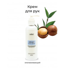Крем для рук ОМОЛАЖИВАЮЩИЙ RuNail, 200мл