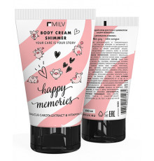 Увлажняющий крем для тела с шиммером Happy memories Milv 150мл