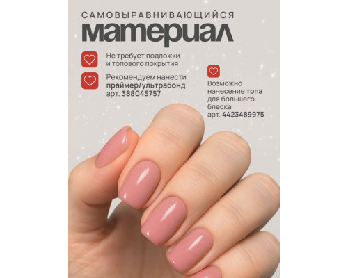 КРАШ, База 3в1 камуфлирующая №1, 20гр (стекло)