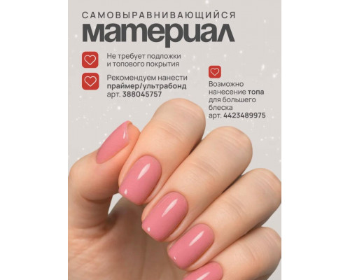 КРАШ, База 3в1 камуфлирующая №3, 20гр (стекло)