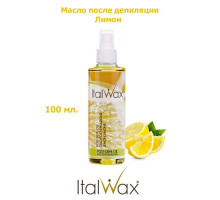 Масло после депиляции ITALWAX Лимон 100мл