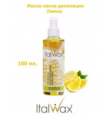 Масло после депиляции ITALWAX Лимон 100мл