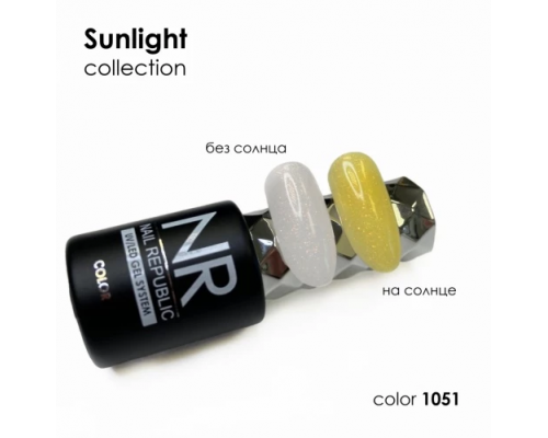 NR-1051 Гель-лак камуфлирующий SUNLIGHT (10 мл)