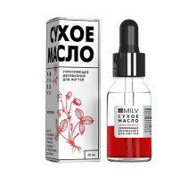 Сухое двухфазное маcло Земляника,Milv 15ml