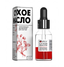 Сухое двухфазное маcло Земляника,Milv 15ml
