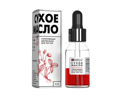 Сухое двухфазное маcло Земляника,Milv 15ml