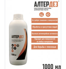 АлтерДез  1л (концентрат)