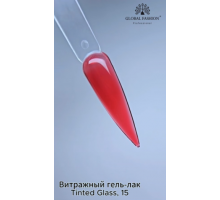 Гель-лак Витражный 15 Global Fashion 8ml.