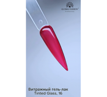 Гель-лак Витражный 16 Global Fashion 8ml.