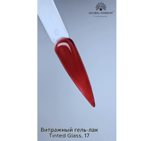 Гель-лак Витражный 17 Global Fashion 8ml.