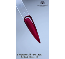Гель-лак Витражный 18 Global Fashion 8ml.
