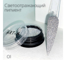 Светоотражающий пигмент для ногтей ART-A 01