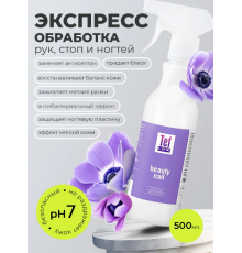 БЬЮТИ НЭЙЛ универсальное очищающее средство для маникюра 0,5 л