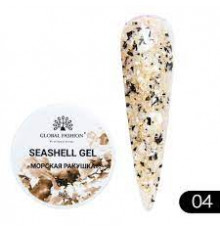 Гель "Морская ракушка" №04  Global Fashion 8ml