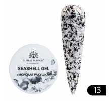 Гель "Морская ракушка" №13  Global Fashion 8ml