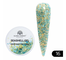 Гель "Морская ракушка" №16  Global Fashion 8ml
