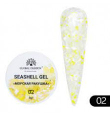Гель "Морская ракушка" №02  Global Fashion 8ml