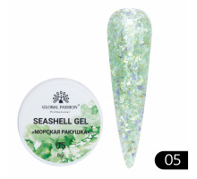Гель "Морская ракушка" №05 Global Fashion 8ml