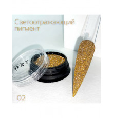 Светоотражающий пигмент для ногтей ART-A 02