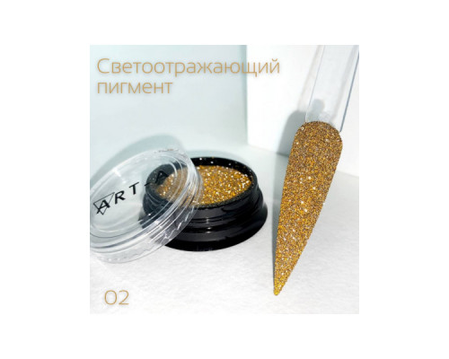 Светоотражающий пигмент для ногтей ART-A 02