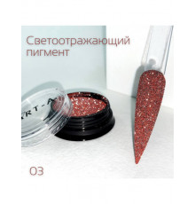 Светоотражающий пигмент для ногтей ART-A 03