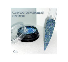 Светоотражающий пигмент для ногтей ART-A 04