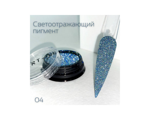 Светоотражающий пигмент для ногтей ART-A 04