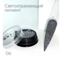 Светоотражающий пигмент для ногтей ART-A 06
