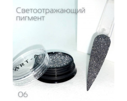 Светоотражающий пигмент для ногтей ART-A 06