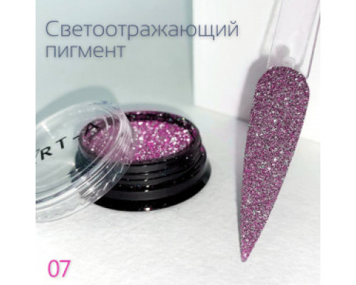 Светоотражающий пигмент для ногтей ART-A 07