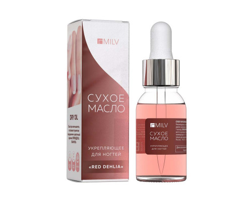 Сухое маcло Red dehlia ,Milv 15ml